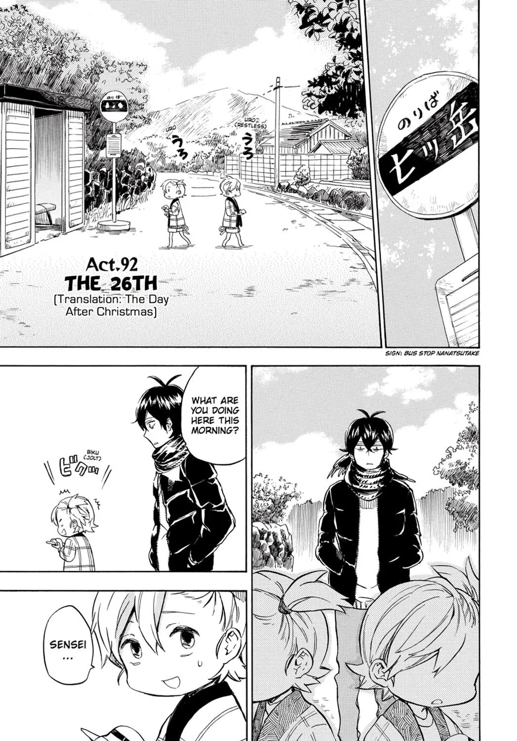 Barakamon - Page 2