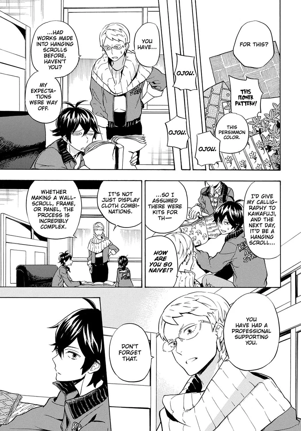 Barakamon - Page 10