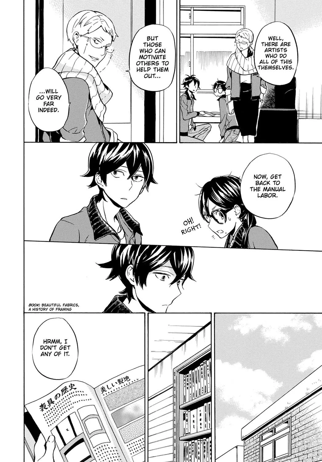 Barakamon - Page 11