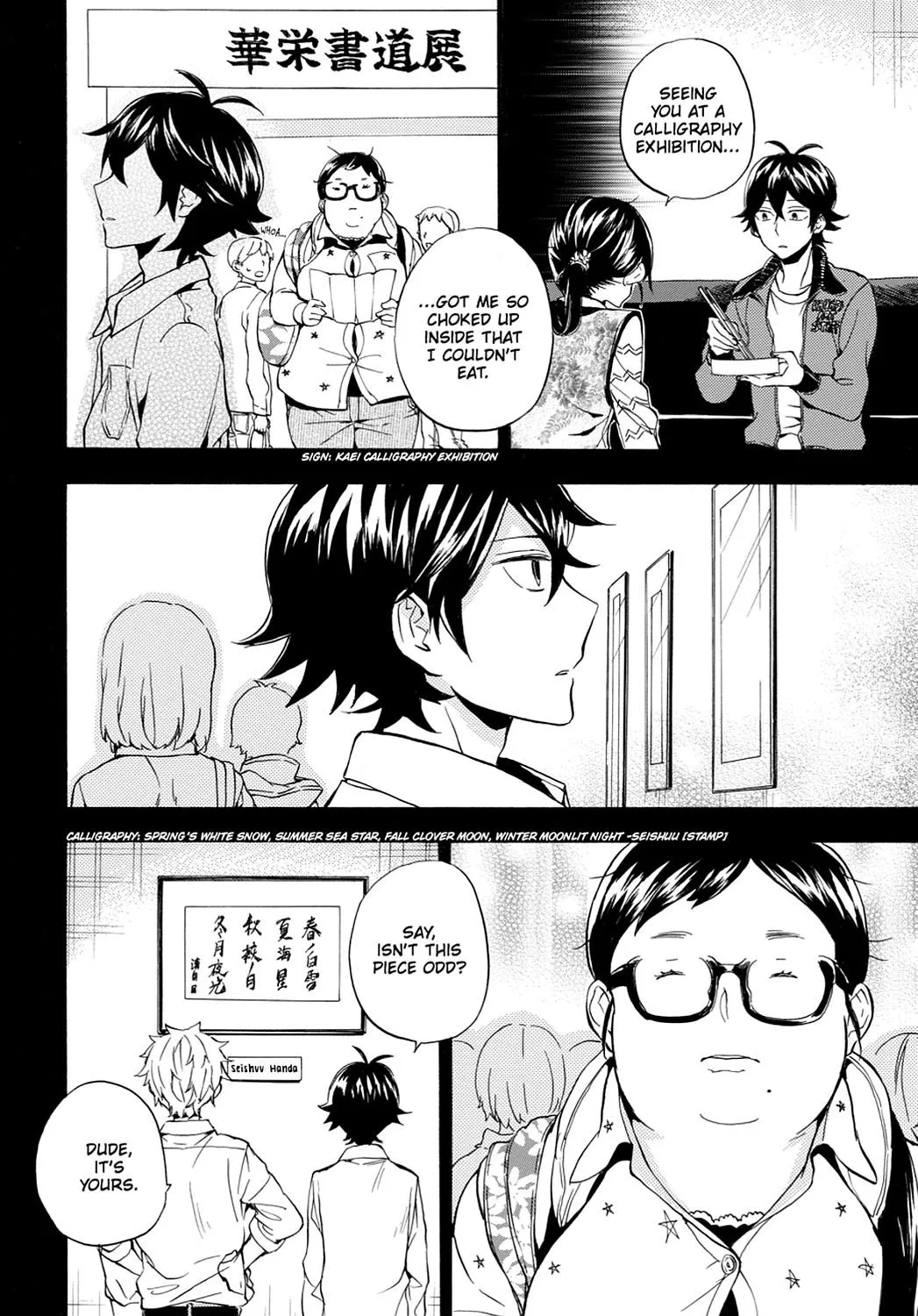 Barakamon - Page 21