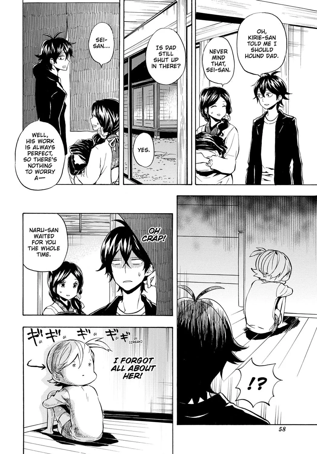 Barakamon - Page 27