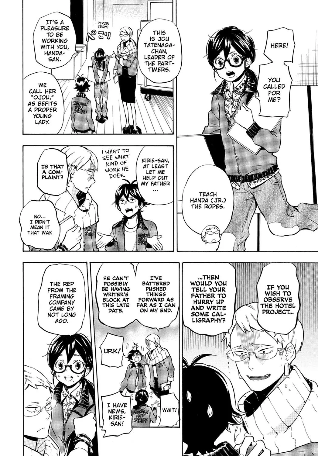 Barakamon - Page 5