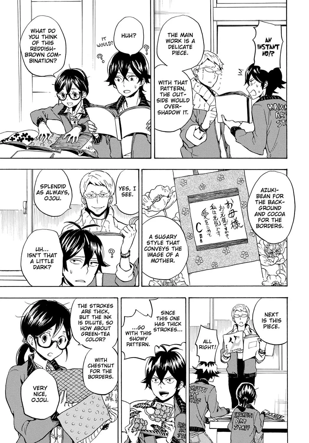 Barakamon - Page 8