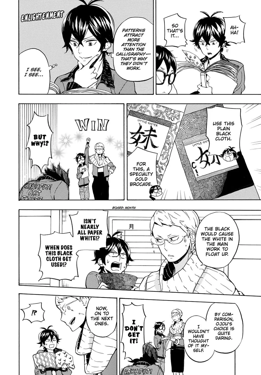 Barakamon - Page 9