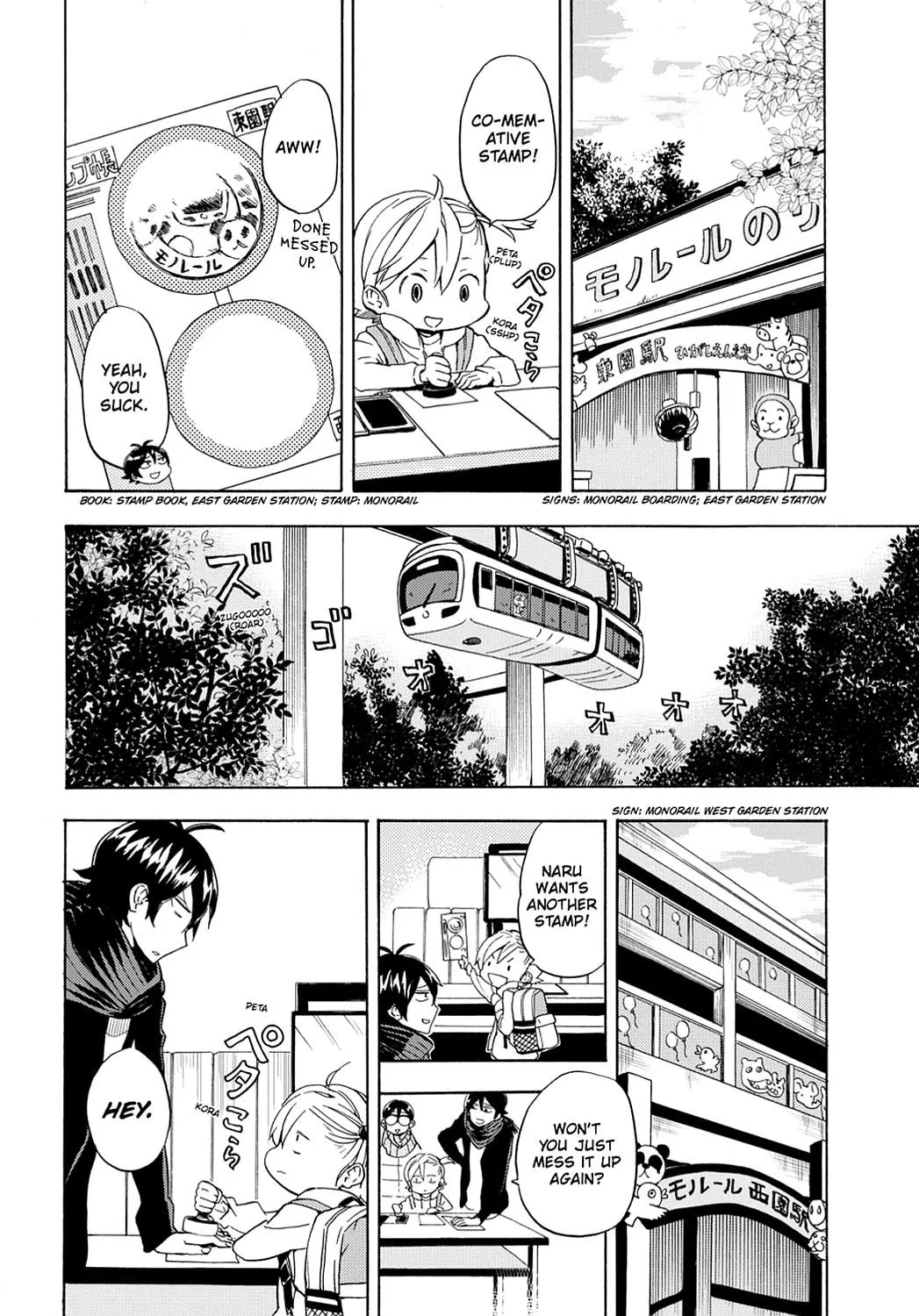 Barakamon - Page 13