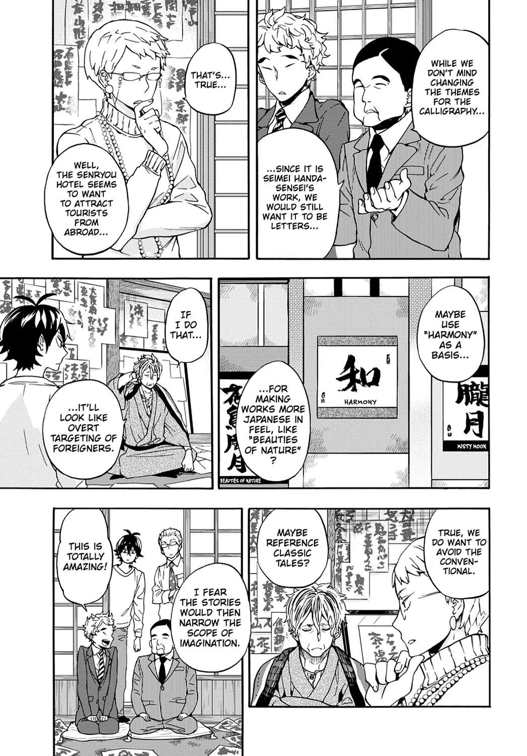 Barakamon - Page 14