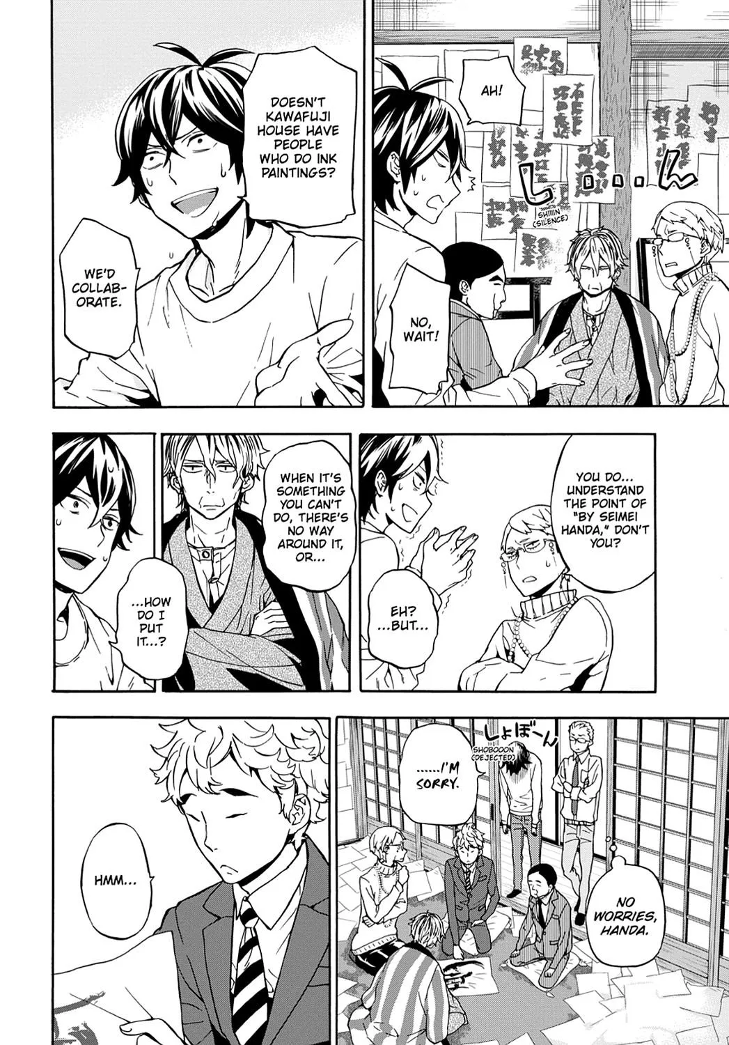 Barakamon - Page 19