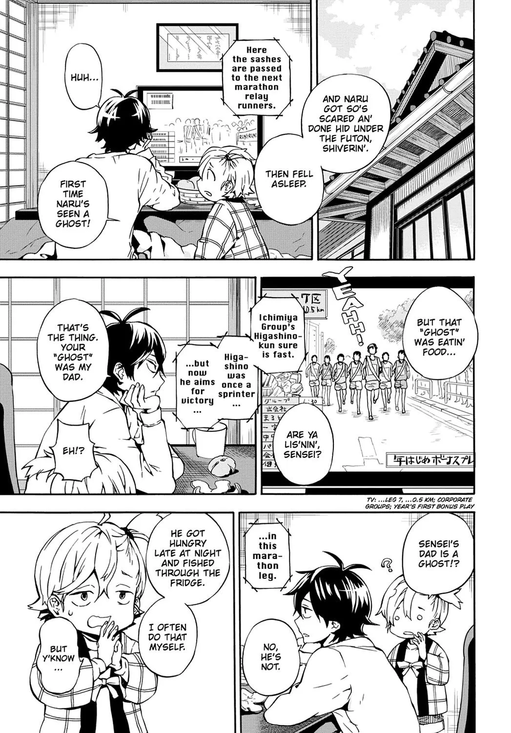 Barakamon - Page 2