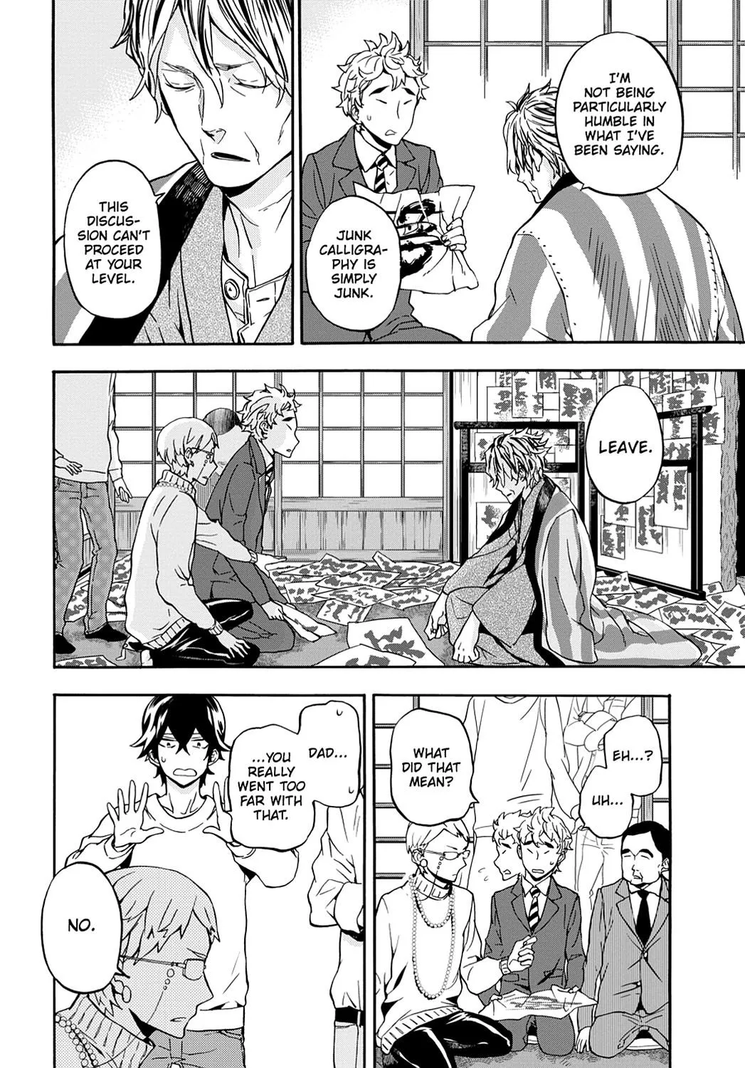 Barakamon - Page 23