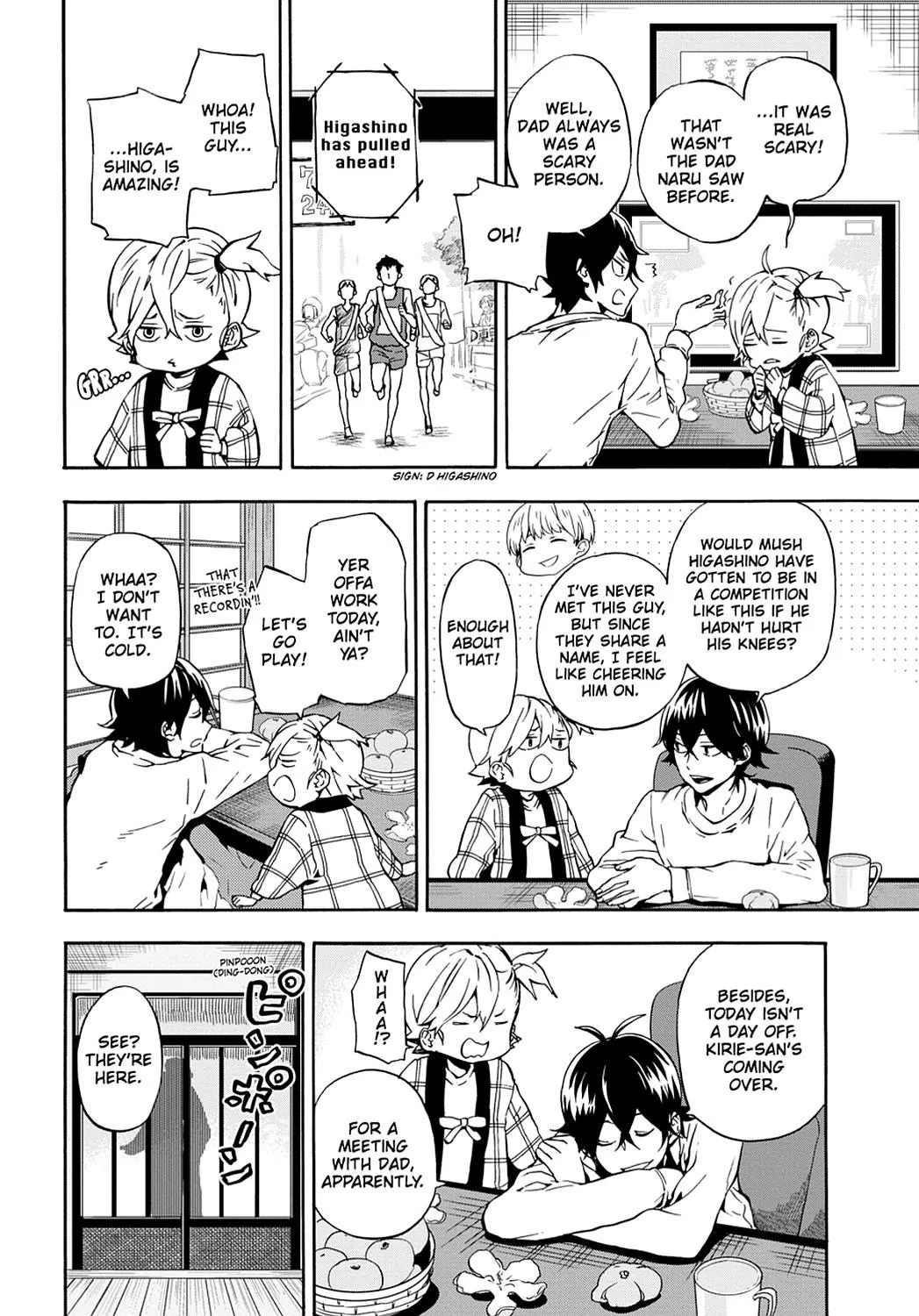 Barakamon - Page 3