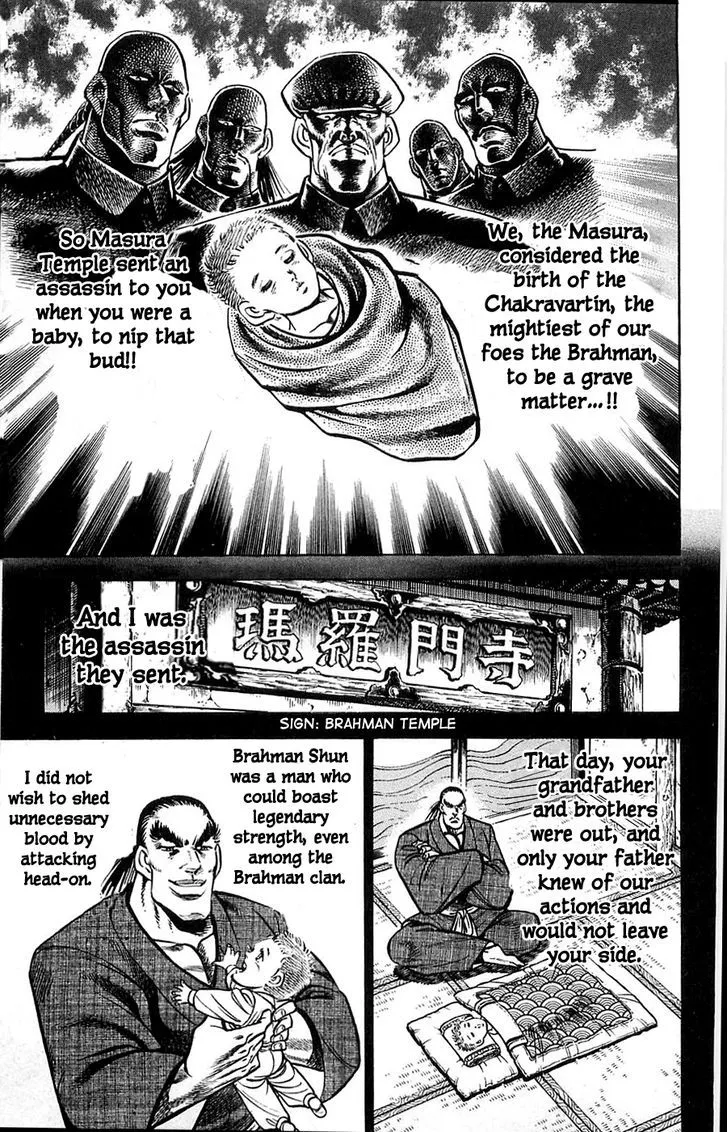 Baramon no Kazoku - Page 3