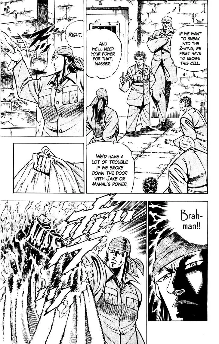 Baramon no Kazoku - Page 2