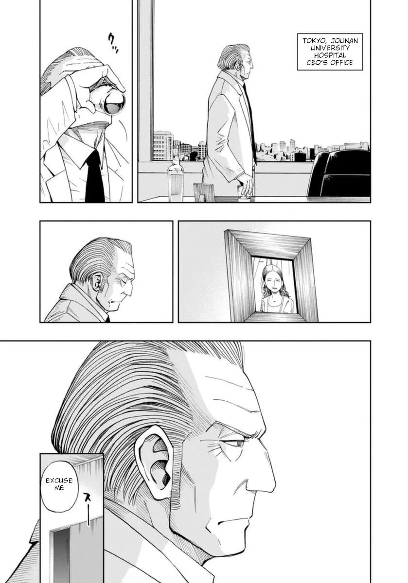 Bartender à Paris Chapter 7 page 7 - MangaKakalot