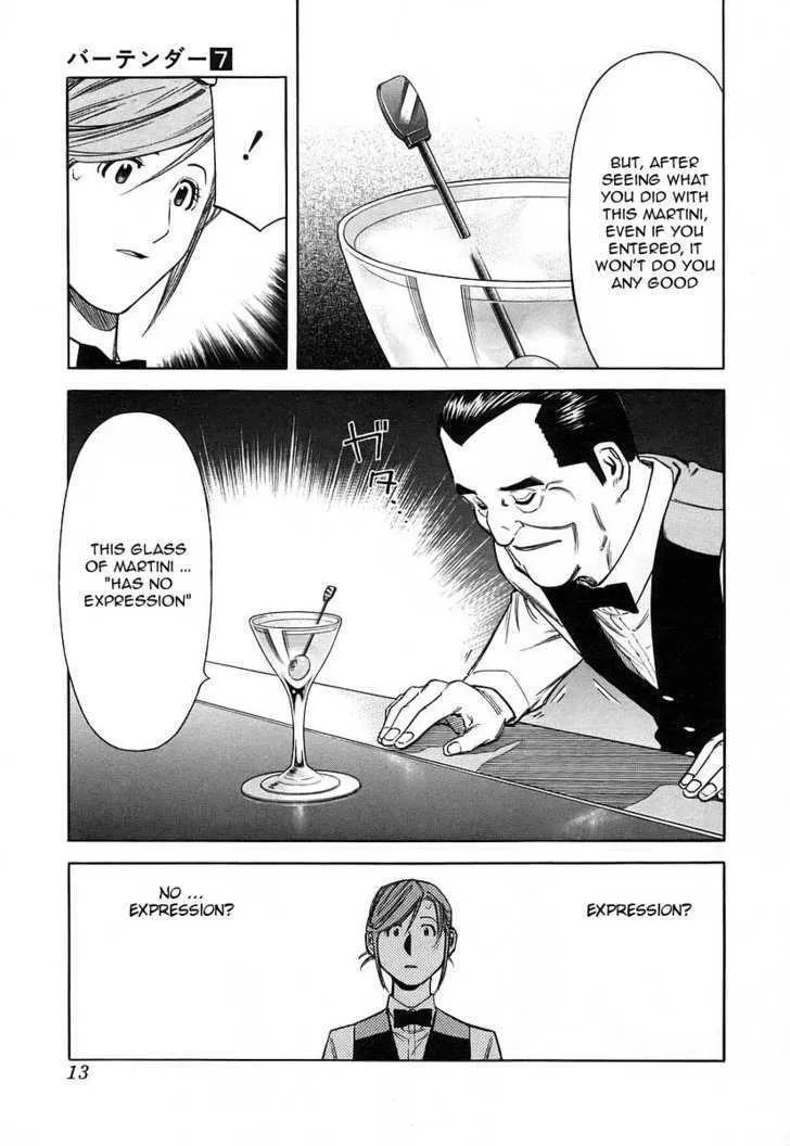 Bartender Chapter 48 page 16 - MangaNato