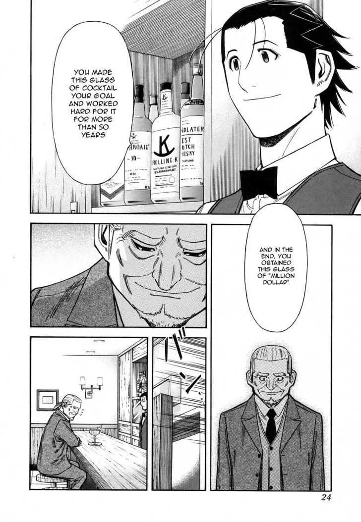 Bartender Chapter 56 page 27 - MangaNato