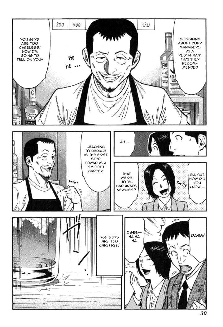 Bartender Chapter 97 page 4 - MangaNato