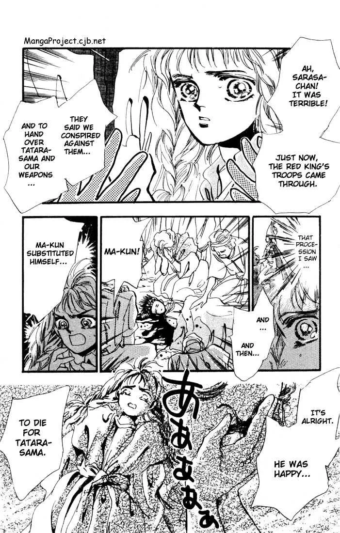 Basara - Page 7