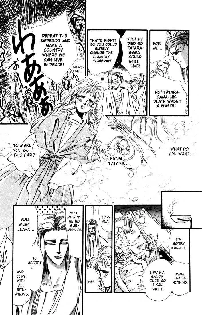 Basara - Page 8