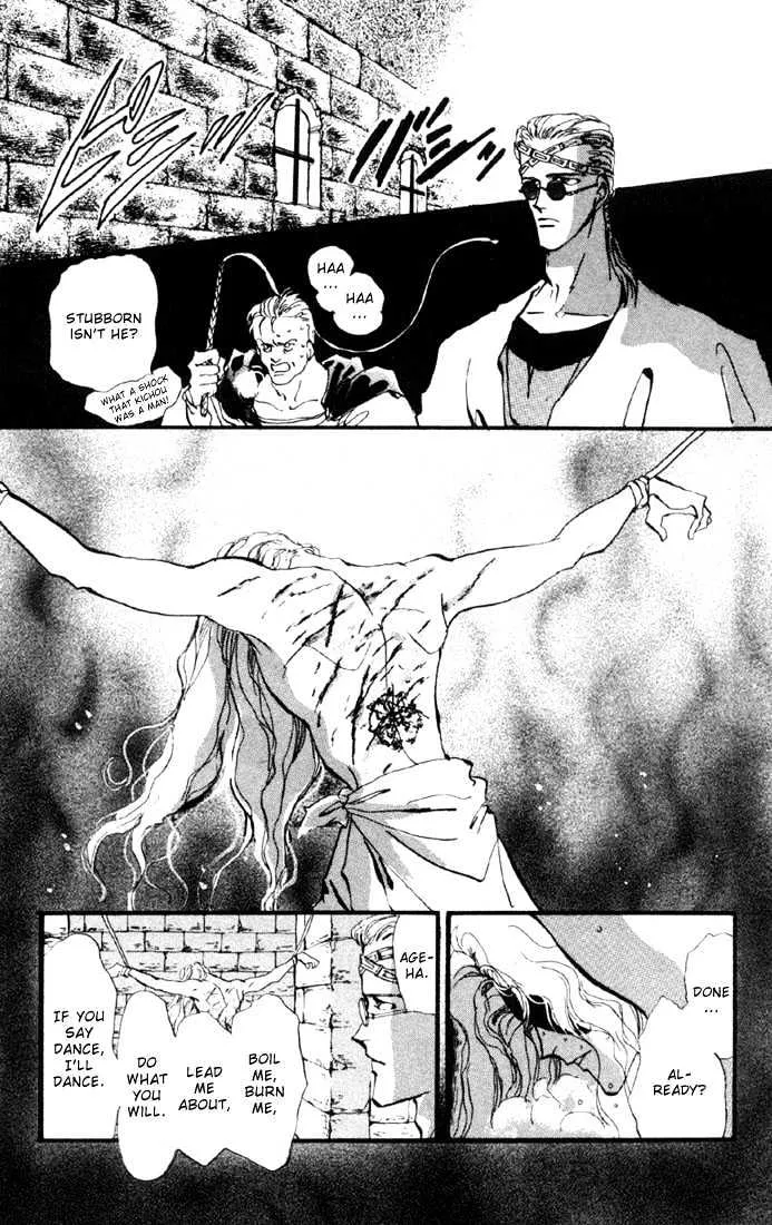 Basara - Page 17