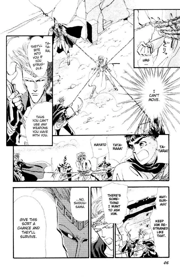 Basara - Page 3