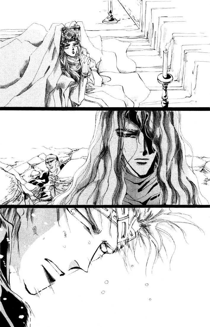 Basara - Page 12