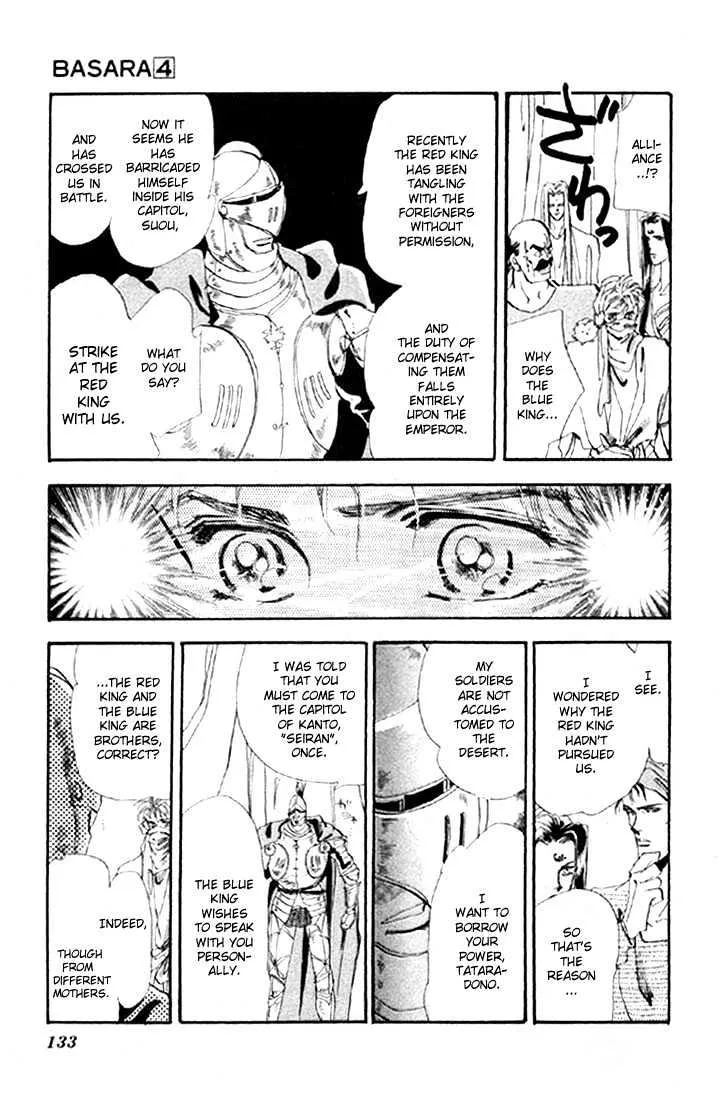 Basara - Page 12