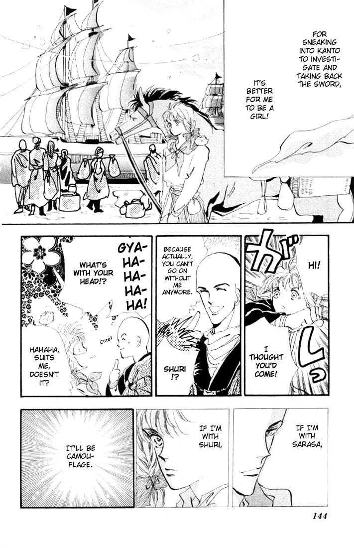 Basara - Page 23