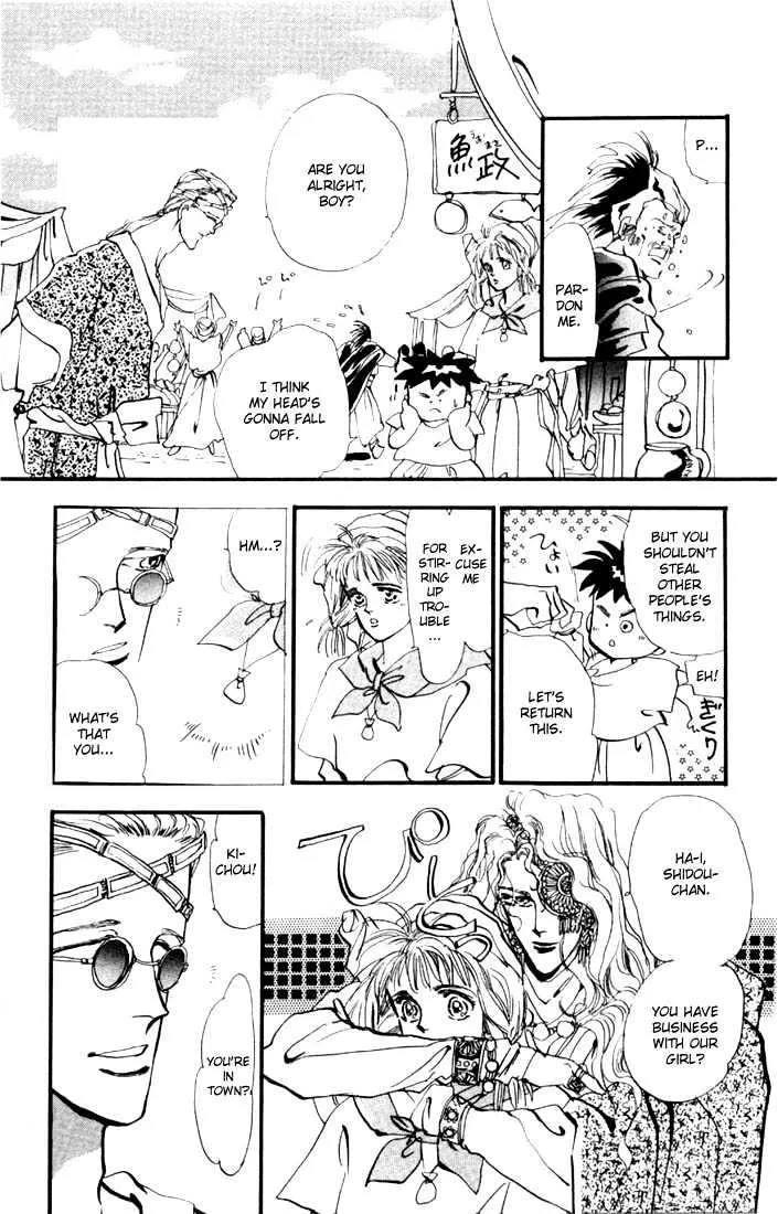 Basara - Page 16