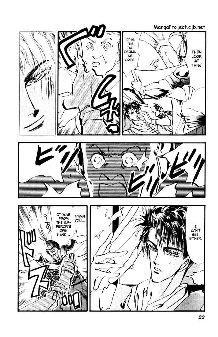 Basara - Page 19