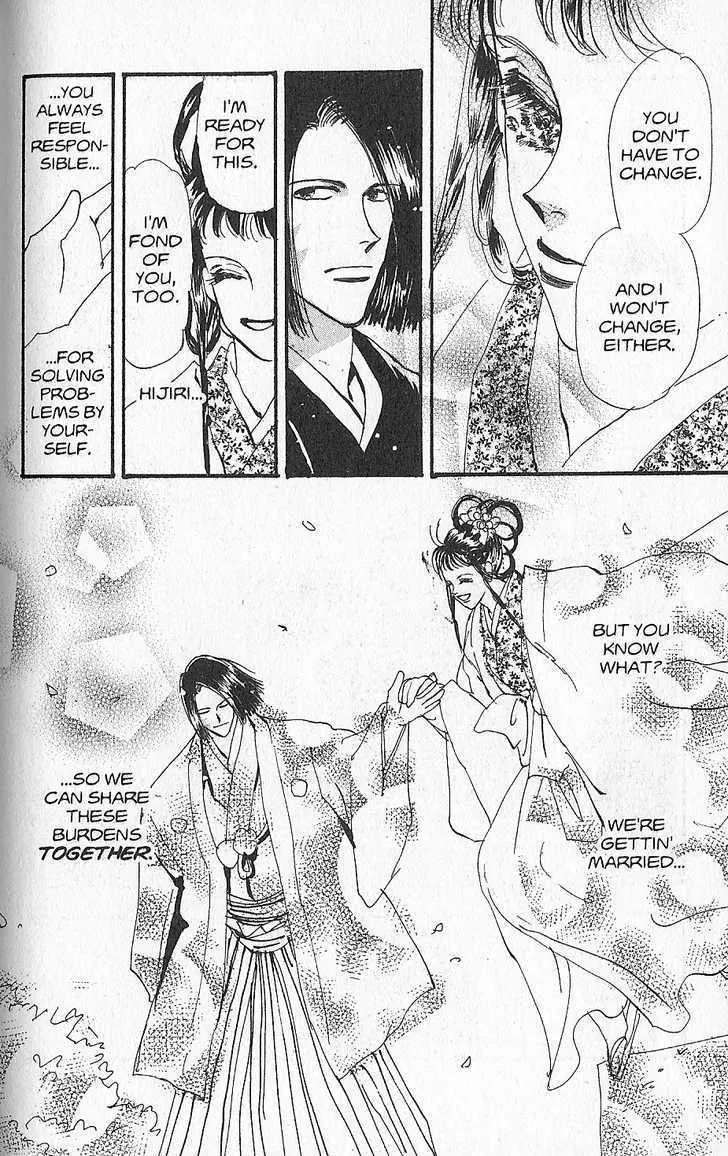 Basara - Page 3