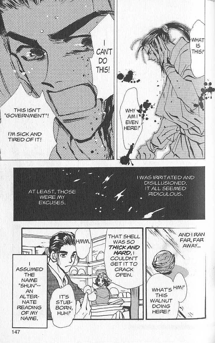 Basara - Page 11