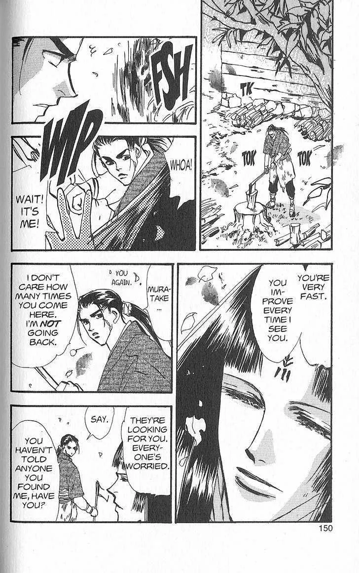 Basara - Page 14