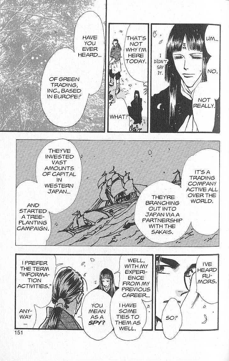 Basara - Page 15