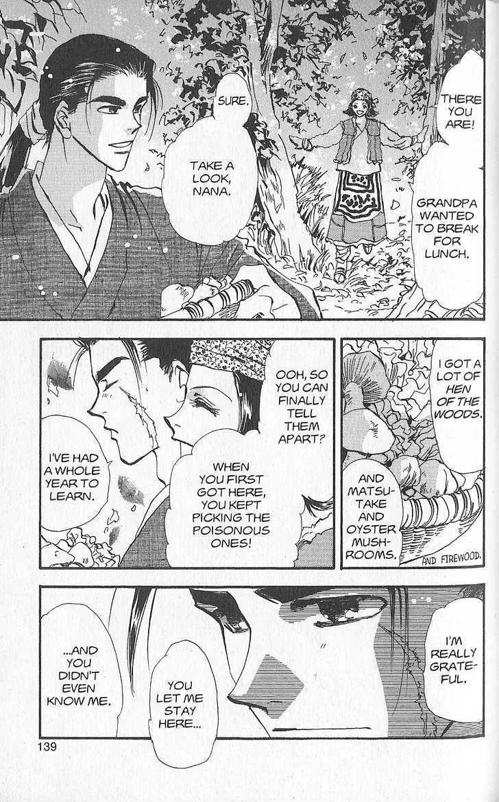 Basara - Page 3