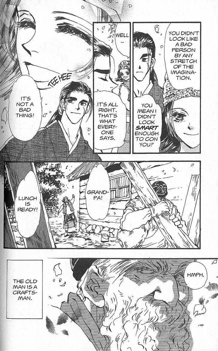 Basara - Page 4