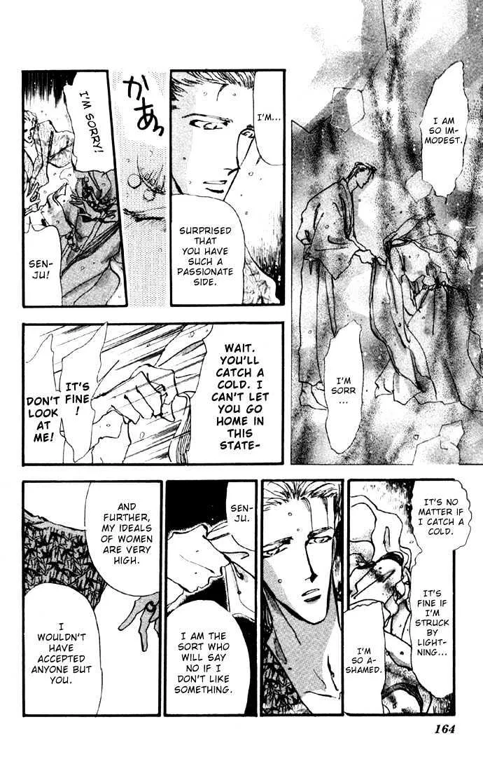 Basara - Page 2