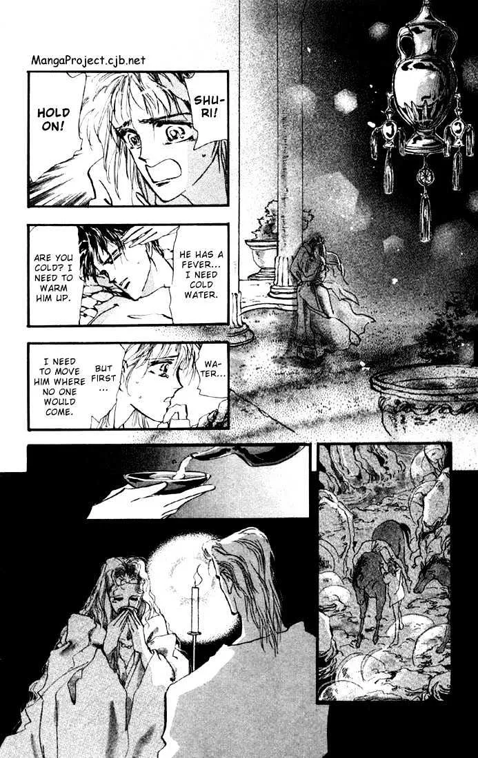 Basara - Page 4