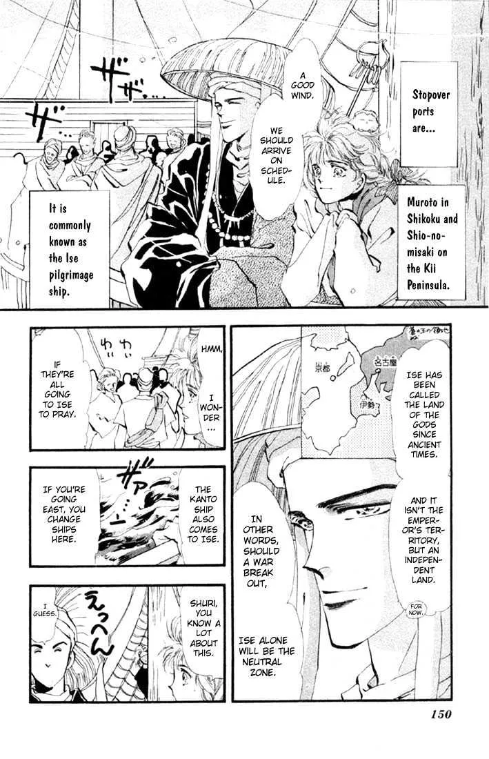 Basara - Page 3