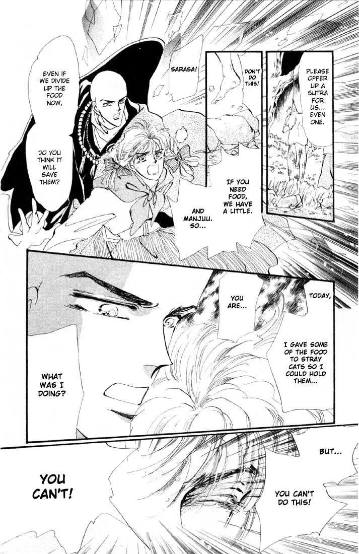 Basara - Page 4