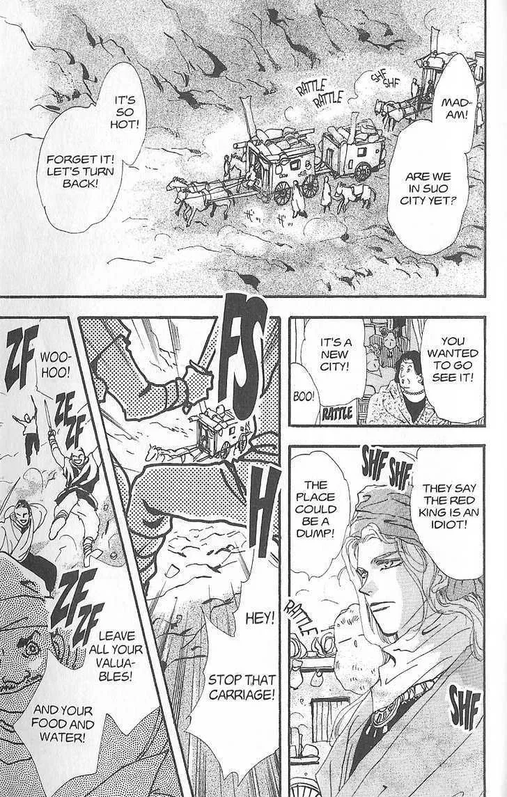 Basara - Page 22