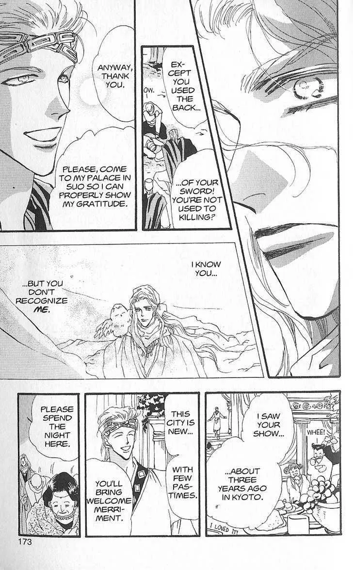 Basara - Page 24