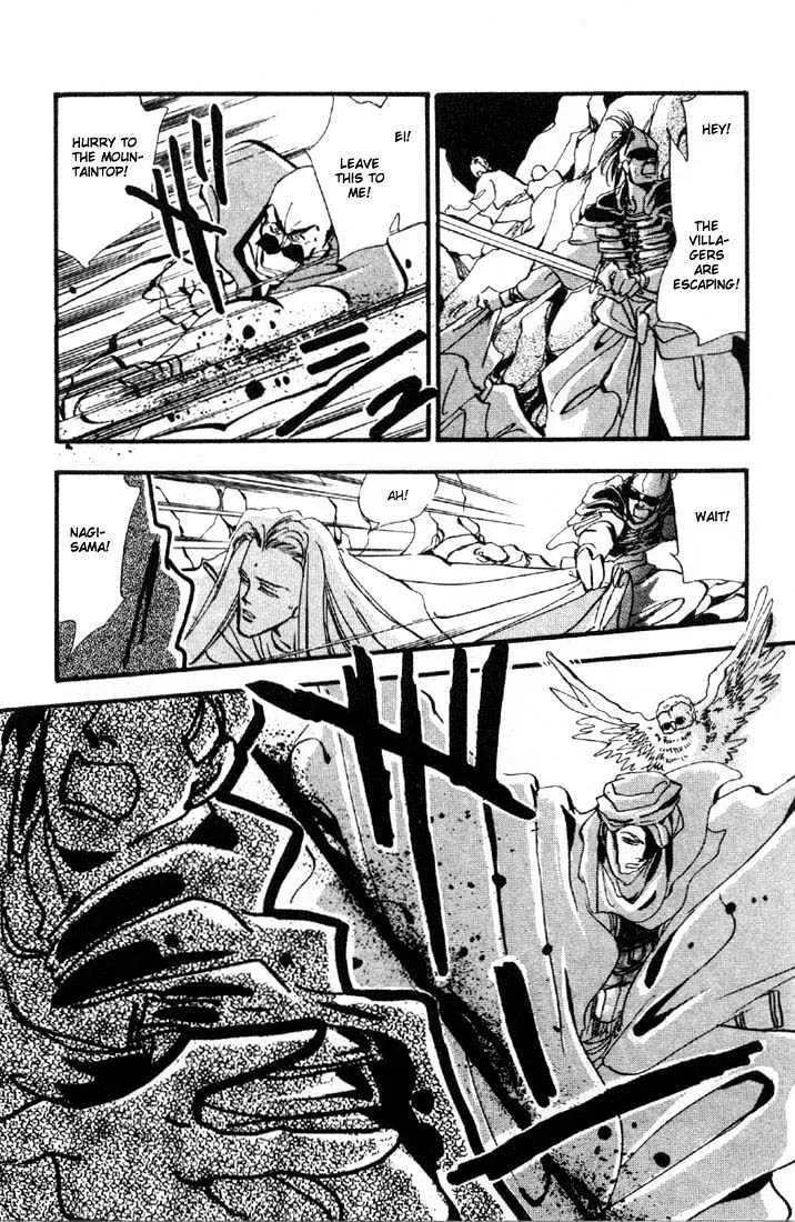 Basara - Page 13