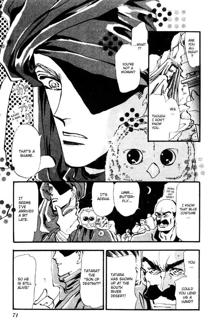 Basara - Page 14