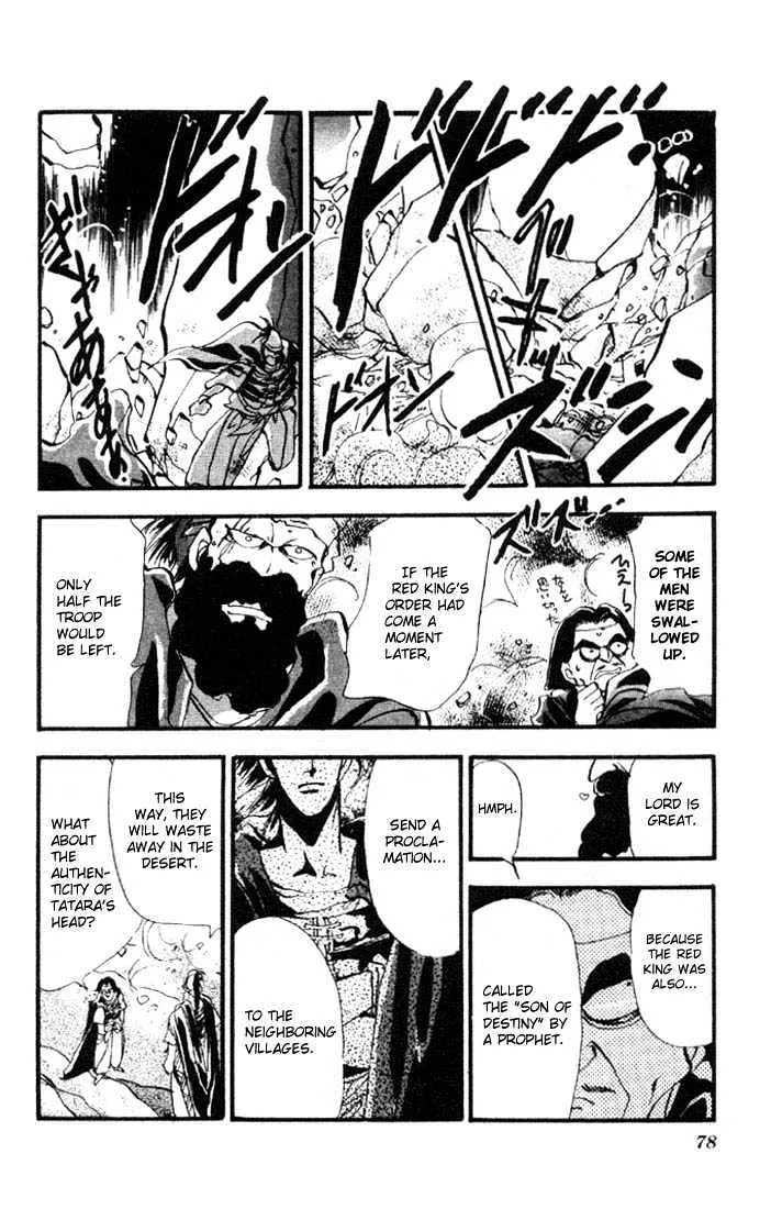 Basara - Page 20