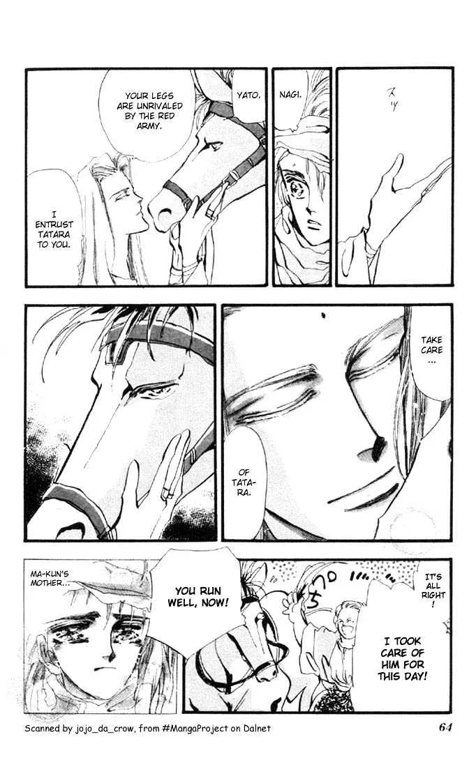 Basara - Page 7