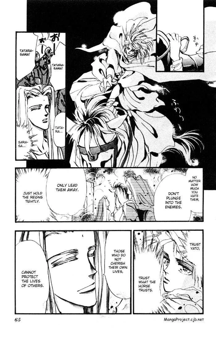 Basara - Page 8