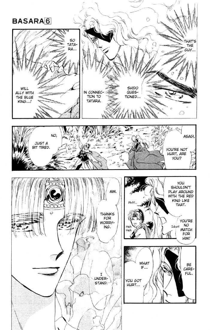 Basara - Page 17