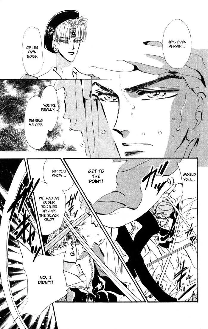 Basara - Page 7