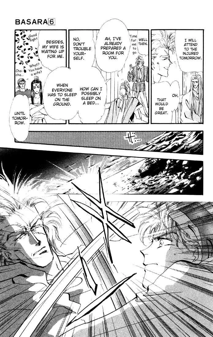 Basara - Page 14