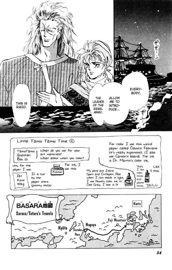 Basara - Page 3